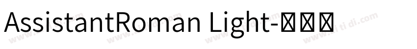 AssistantRoman Light字体转换